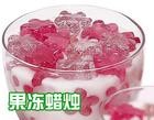  香薰彩色果冻蜡烛